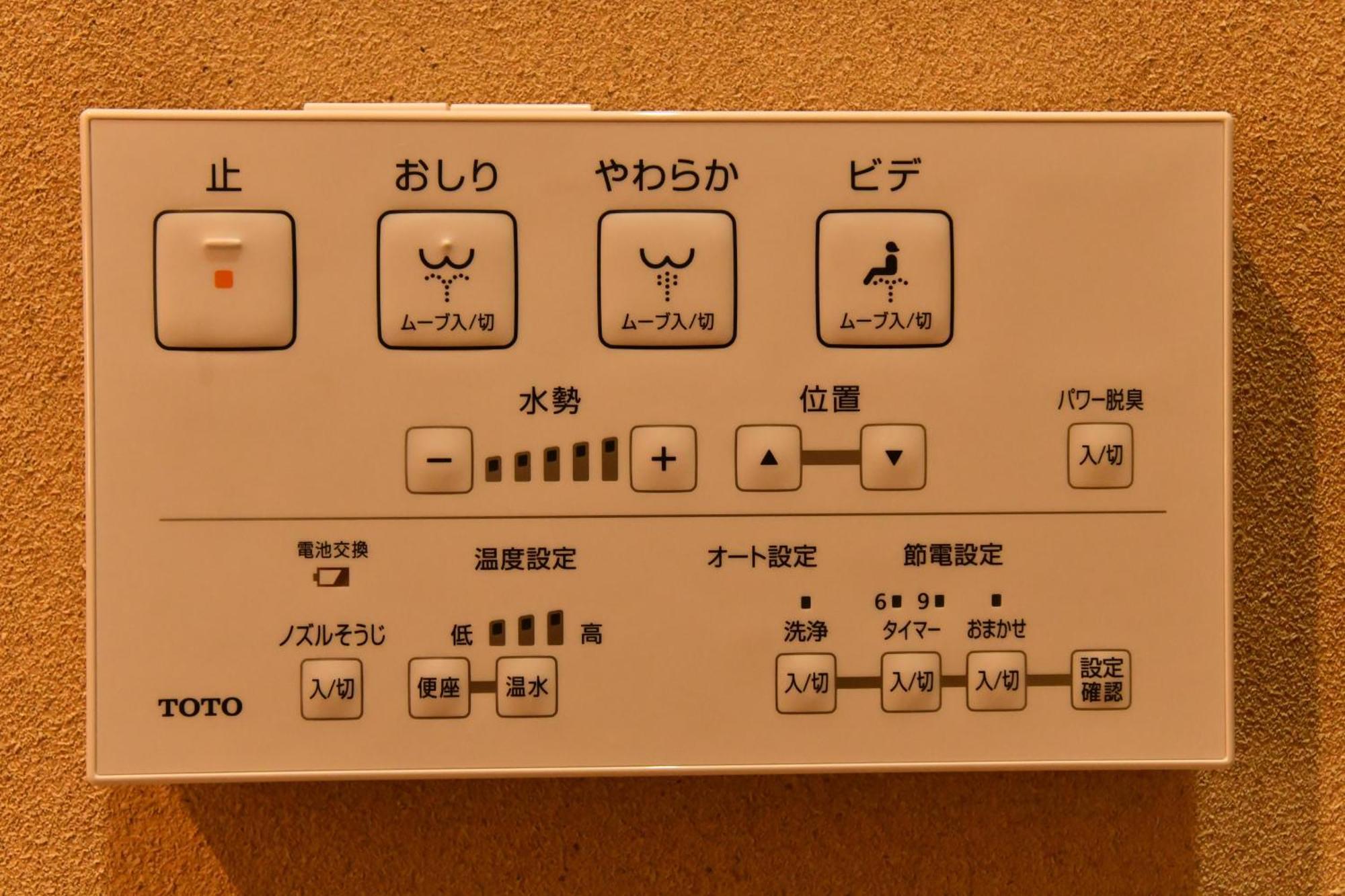 Ｆｌ　Ｈｏｕｓｅ浪速・桜畔 Hotel Osaka Ngoại thất bức ảnh