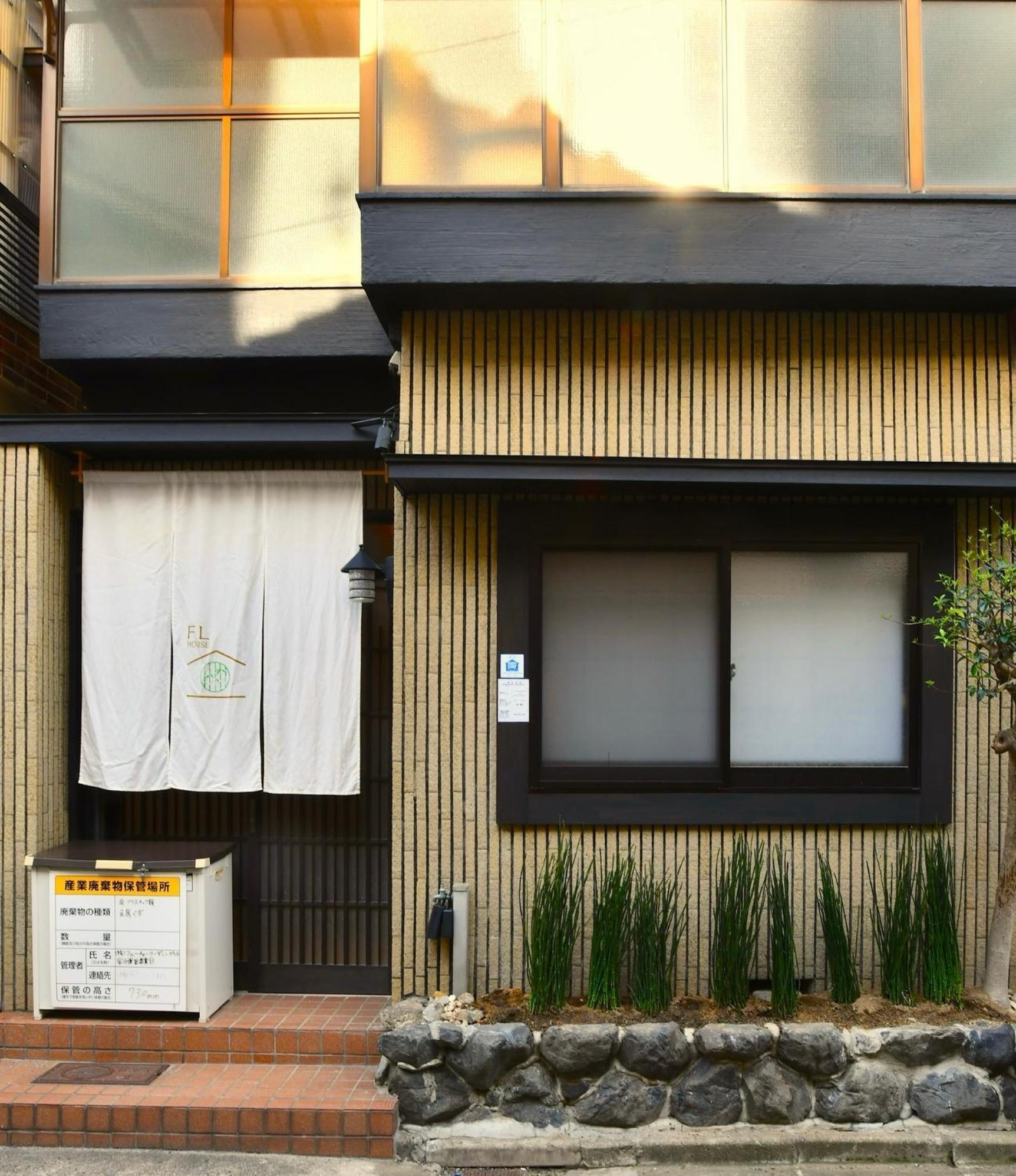 Ｆｌ　Ｈｏｕｓｅ浪速・桜畔 Hotel Osaka Ngoại thất bức ảnh
